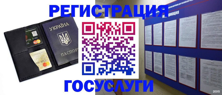 где прописаться в Очёре